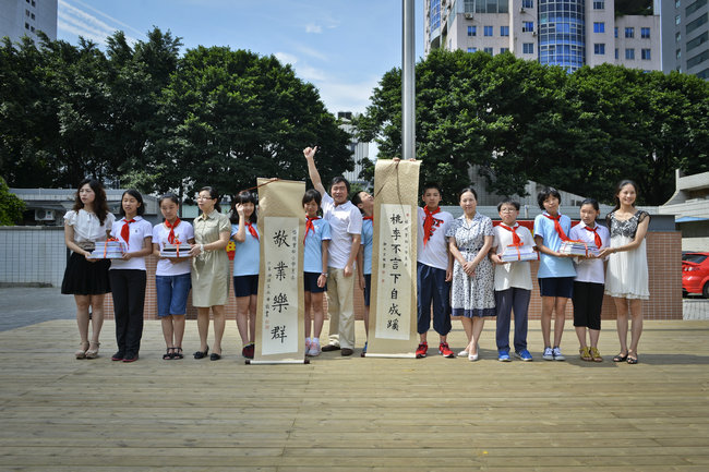 福州实验小学