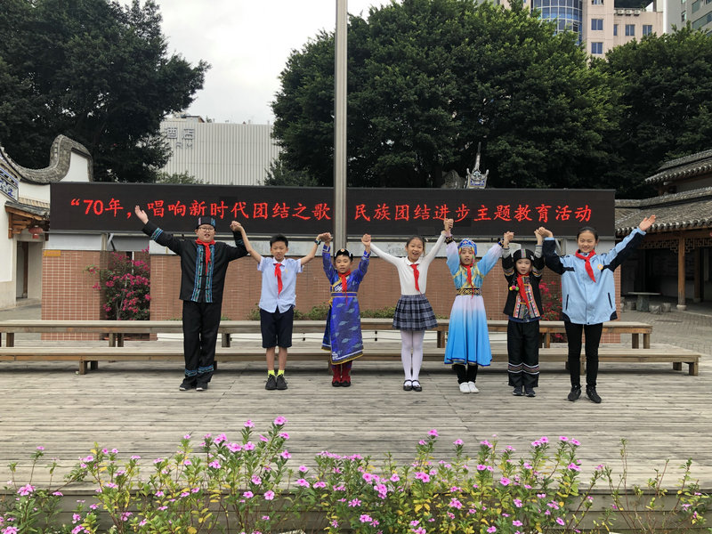 福州实验小学